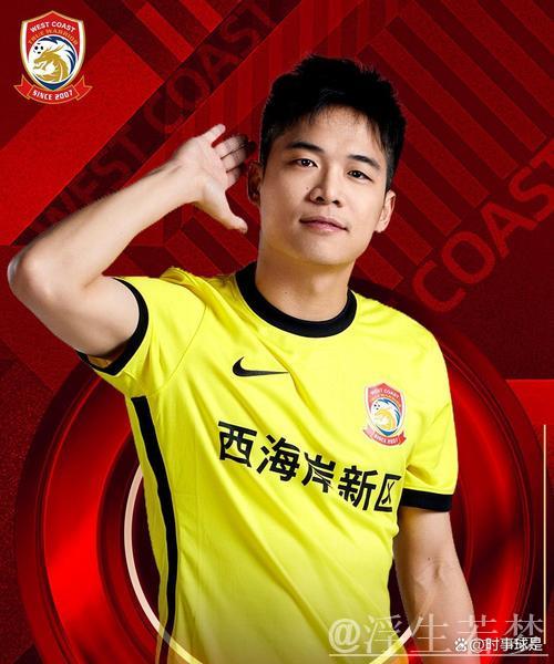 段刘愚阿齐兹建功 青岛西海岸3-1力克梅州客家 段刘愚阿齐兹建功 青岛西海岸3-1力克梅州客家